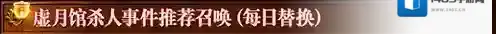 FGO福尔摩斯
