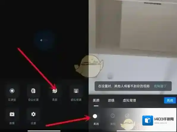 钉钉当我们