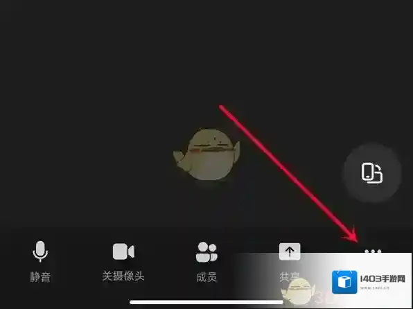 钉钉点击