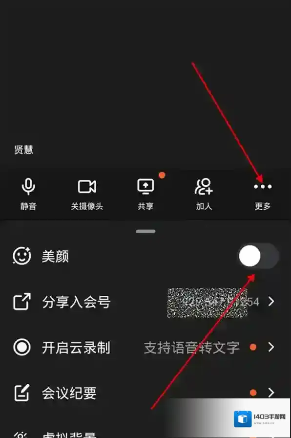 钉钉发起