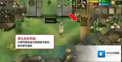 挨饿荒野噩梦
