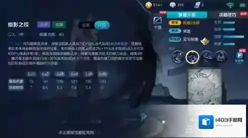 王者荣耀巫术法杖