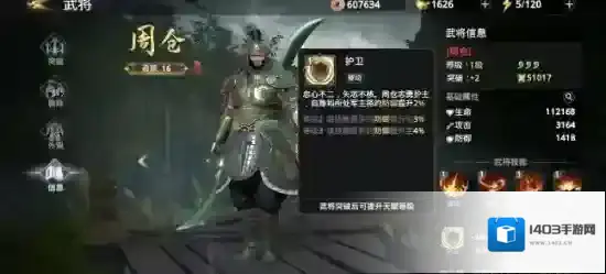极无双2资质