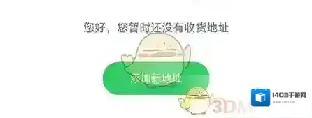 沪江网校列表
