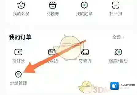 沪江网校信息