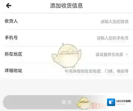 沪江网校地址