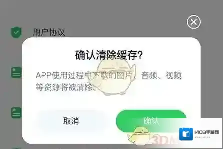 沪江网校学习