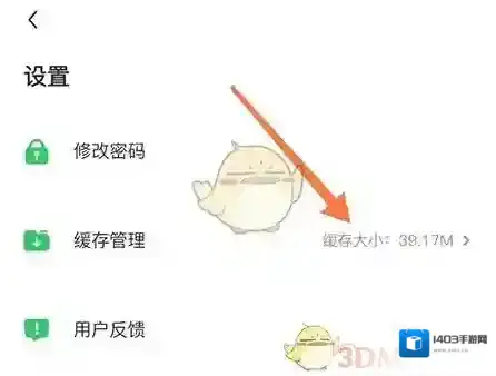 沪江网校点击