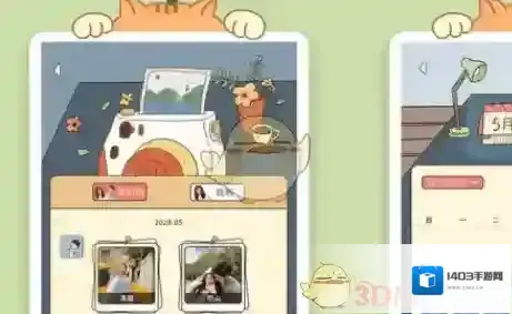 卡普喔卡普