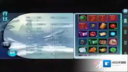 剑侠情缘是一个