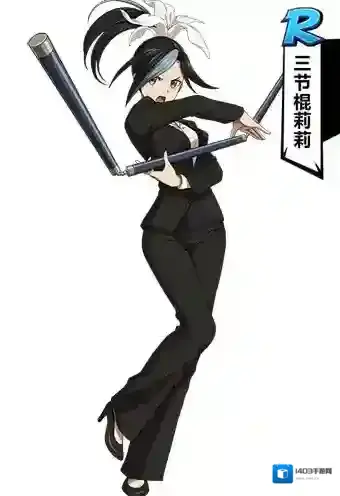 一拳超人最强之男三节棍