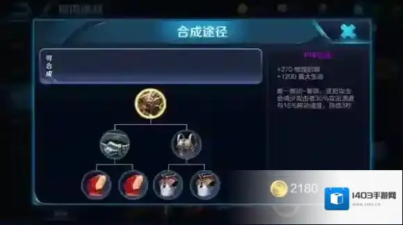 王者荣耀生命
