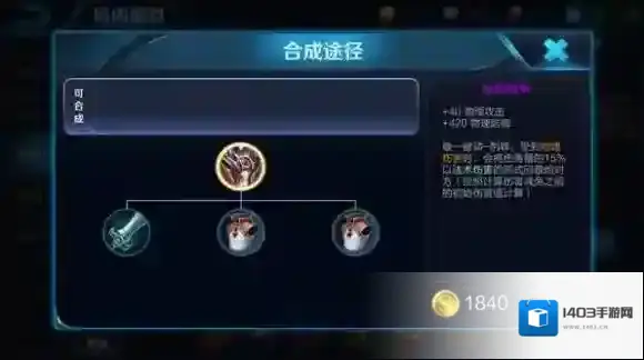 王者荣耀唯一被动