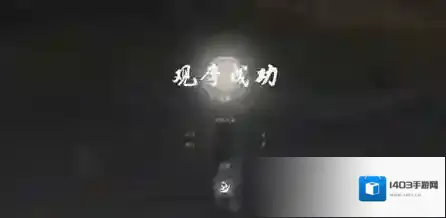 燕云十六声金蟾