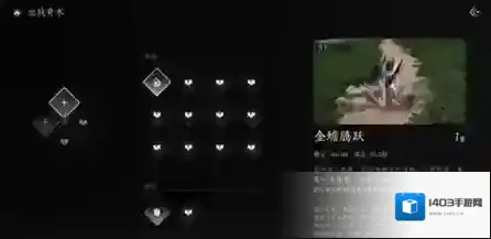 燕云十六声燕云