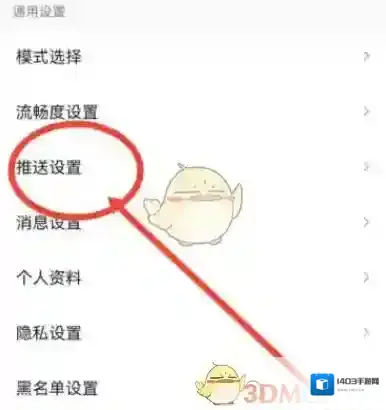 QQ音乐点击