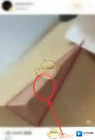 微博三个点