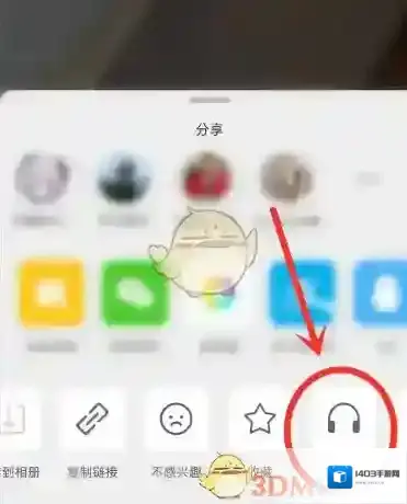 微博来源于