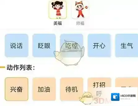 皮皮动画皮皮