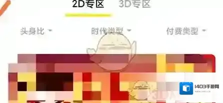 皮皮动画购买