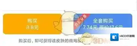 皮皮动画动画