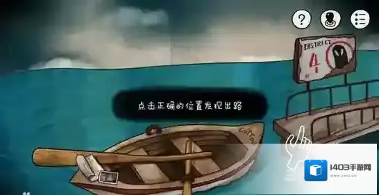 迷失岛：永恒风暴迷失岛