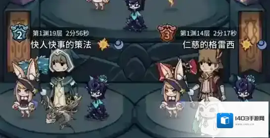提灯与地下城治愈系