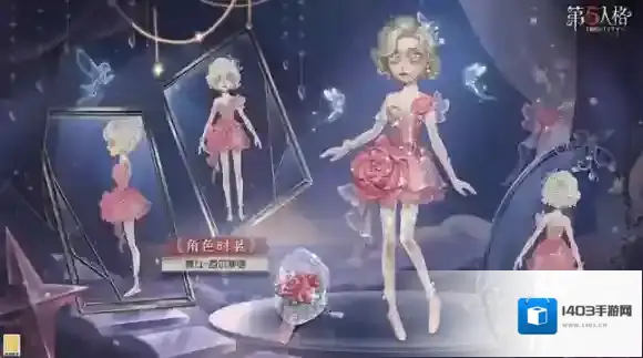 第五人格金皮