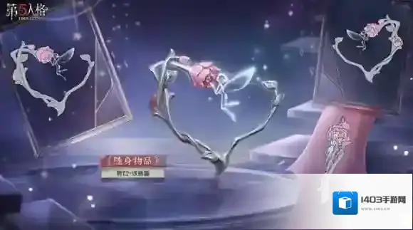 第五人格尔菲