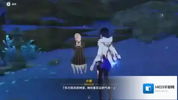 原神锚点