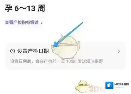丁香妈妈选择自己