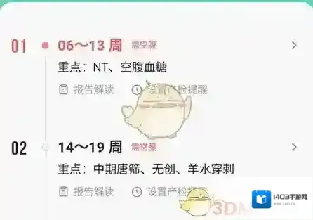丁香妈妈就会