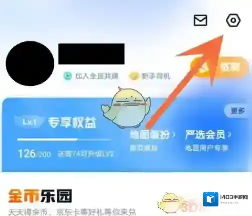 百度地图导航