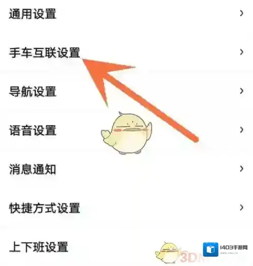 百度地图设置图标