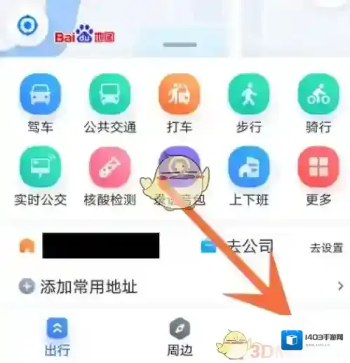 百度地图点击