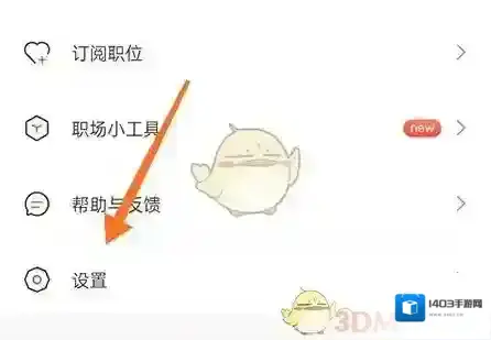 最佳东方绑定