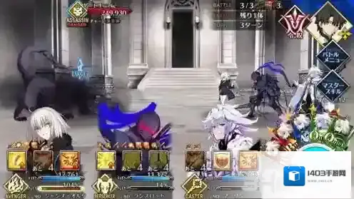FGO配置