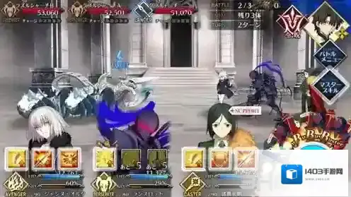 FGO帝国