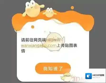 万象创作贴图