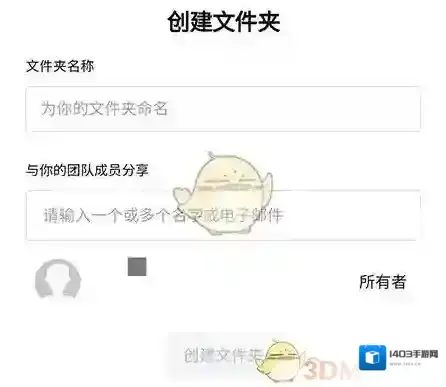 Canva 可画文件夹
