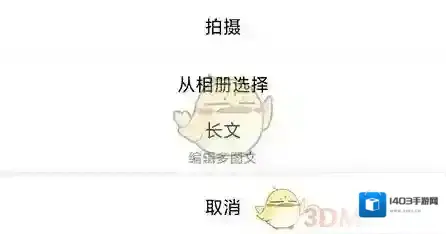 今日镇江相关内容