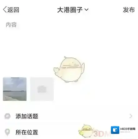 今日镇江点击