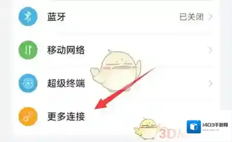 曲奇云盘屏幕投屏