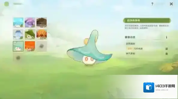 原神焕发