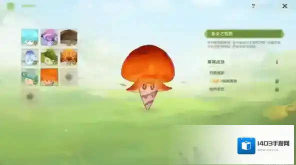 原神巧灵