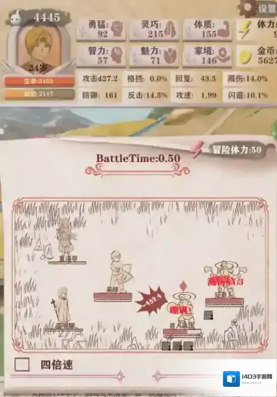 异世轮回录格挡反击流玩法攻略