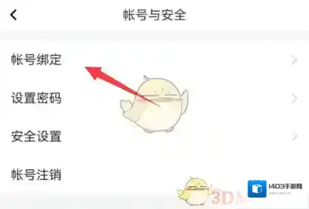 曲奇云盘点击