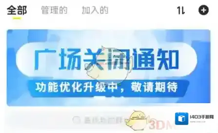 曲奇云盘功能