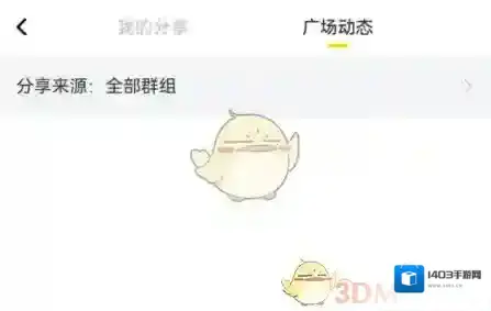 曲奇云盘下载