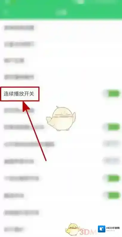 铃声多多页面